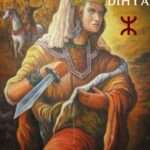 Dihya reine amazighe